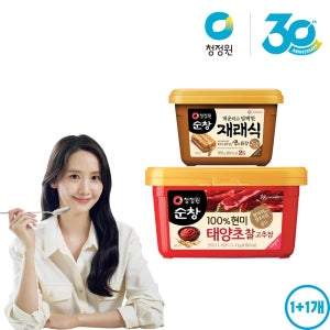 청정원 순창 현미 태양초 찰고추장 2kg 1개 + 재래식 생된장 500g 1개