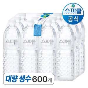 스파클 대량상품 1L, 600개
