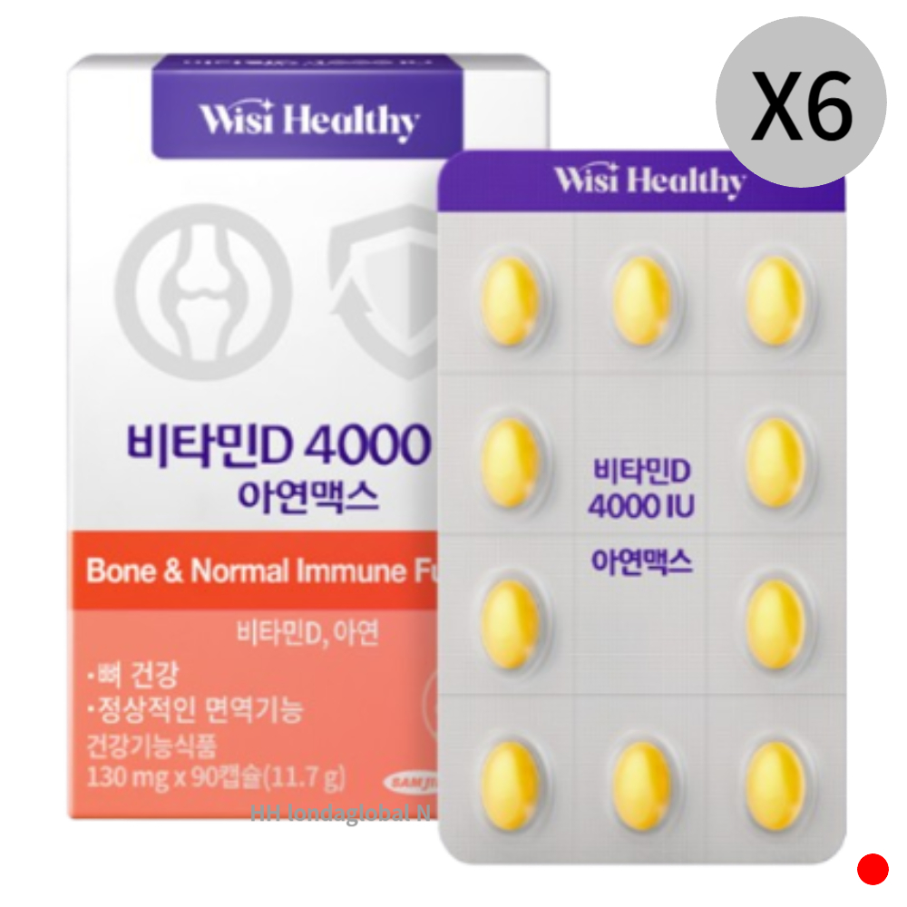 비타민D 4000IU 아연맥스