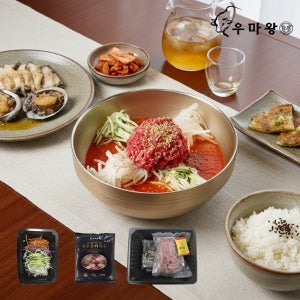 우마왕 경주 황리단길 한우육회물회 밀키트 1인분 신선육회 HMR