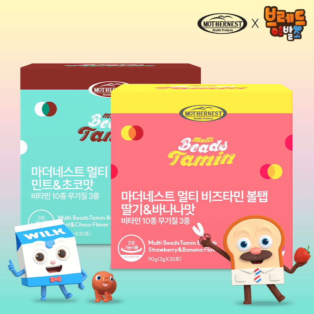 <b>마더네스트</b> 멀티 비즈타민 볼탭 멀티비타민 딸기&amp;바나나/민트&amp;초코맛 30포