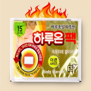 옷에 붙이는 파스형 군용 발핫팩 골프 등산 스키장 붙이트 핫팩 10개