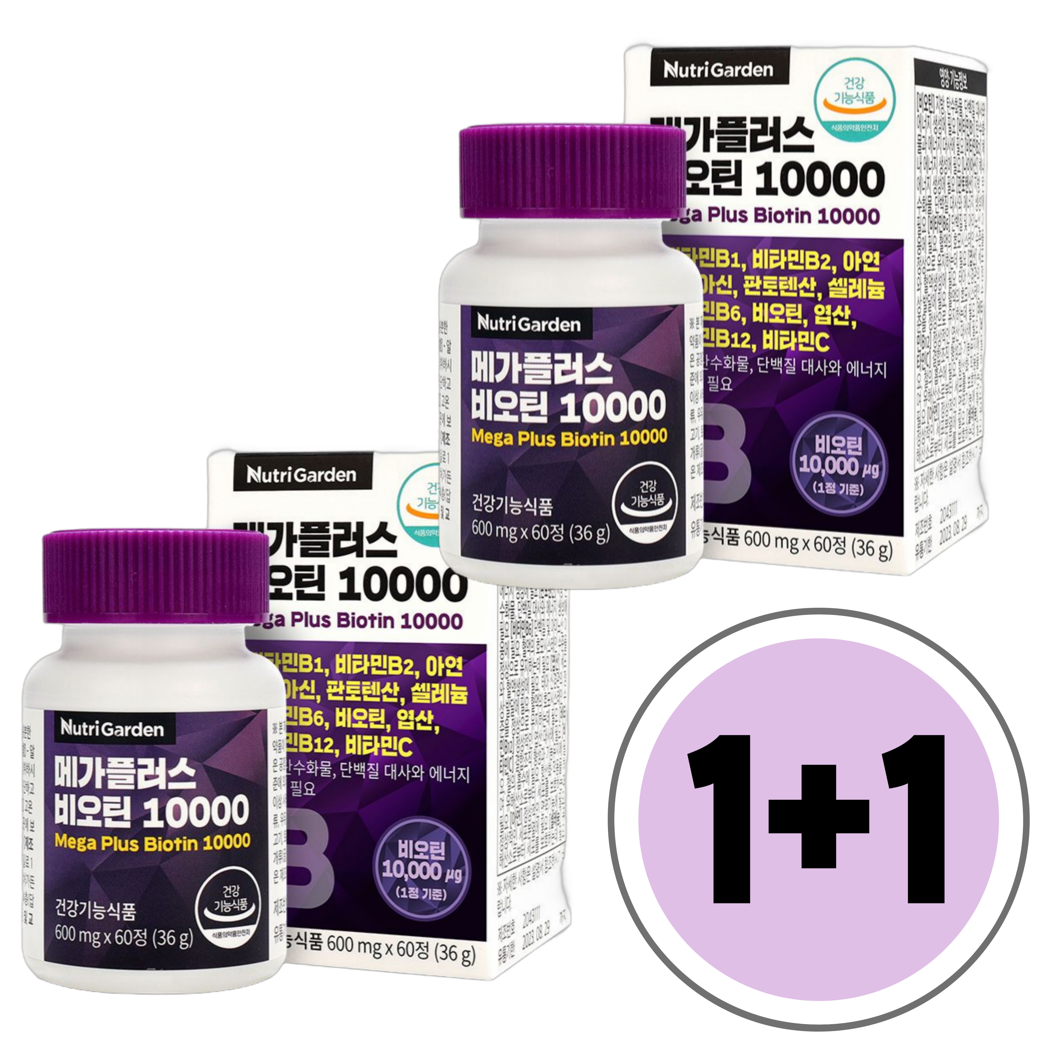 <b>유기농 비오틴</b> 맥주 효모 10000 600mg 4개월분