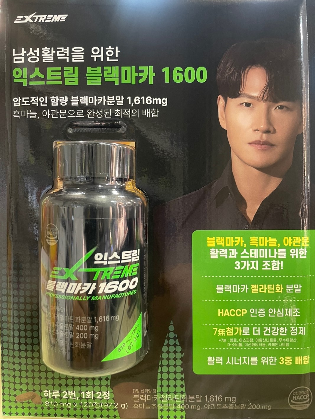 <b>익스트림</b> 블랙마카 1600 810mg x 120정, 30일분, (블랙마카 + 흑마늘 + 야관문)
