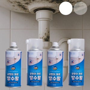 크린바바 방수스프레이 곰팡이제로 누수방지 방수 코팅스프레이 300ml 4통
