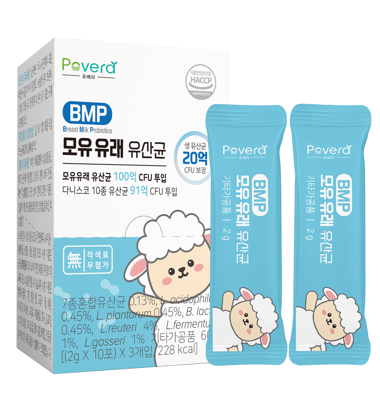 BMP 모유유래 아이유산균 <b>프로바이오틱스</b> 30포, 1개