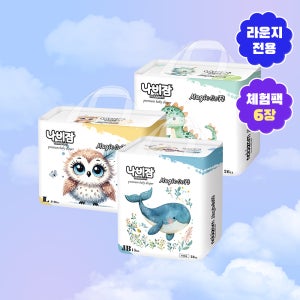 [무배체험] 나비잠 기저귀 매직소프트 팬티 3장+3장