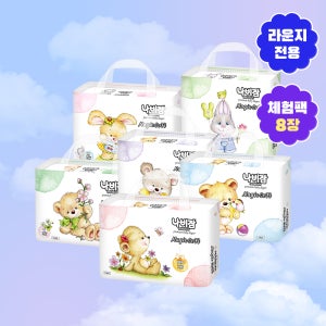[무배체험] 나비잠 기저귀 매직소프트 밴드 4장+4장