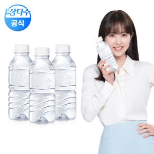 (광동 직영) 제주 삼다수 그린 무라벨 330ml 60개 생수 (유무라벨 랜덤)