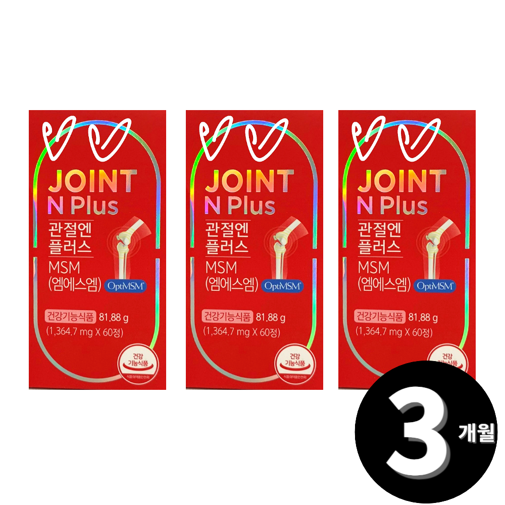 <b>그린스토어</b> MSM <b>엠에스엠</b> 총 3개월분