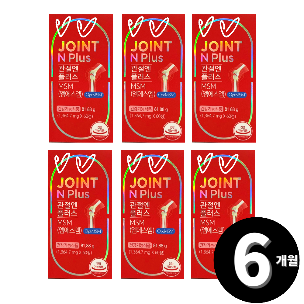 <b>그린스토어</b> MSM <b>엠에스엠</b> 총 6개월분