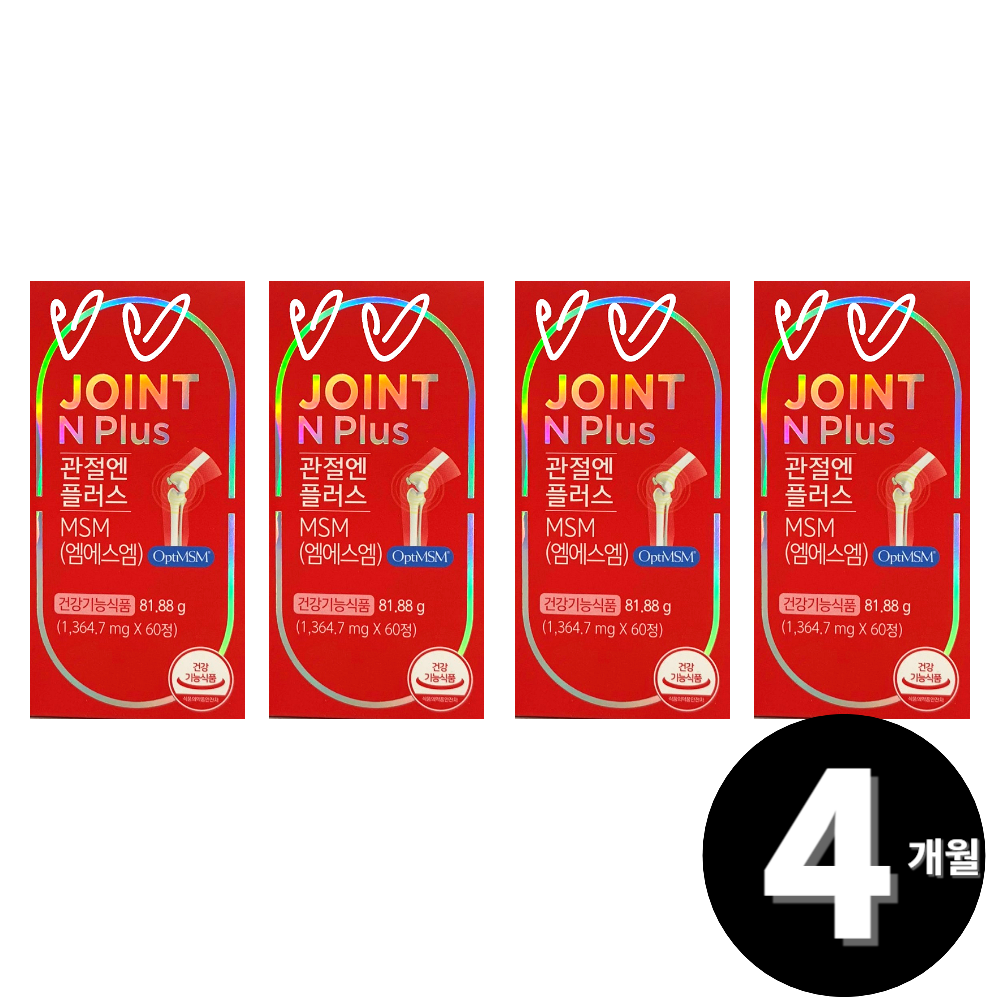 <b>그린스토어</b> MSM <b>엠에스엠</b> 총 4개월분