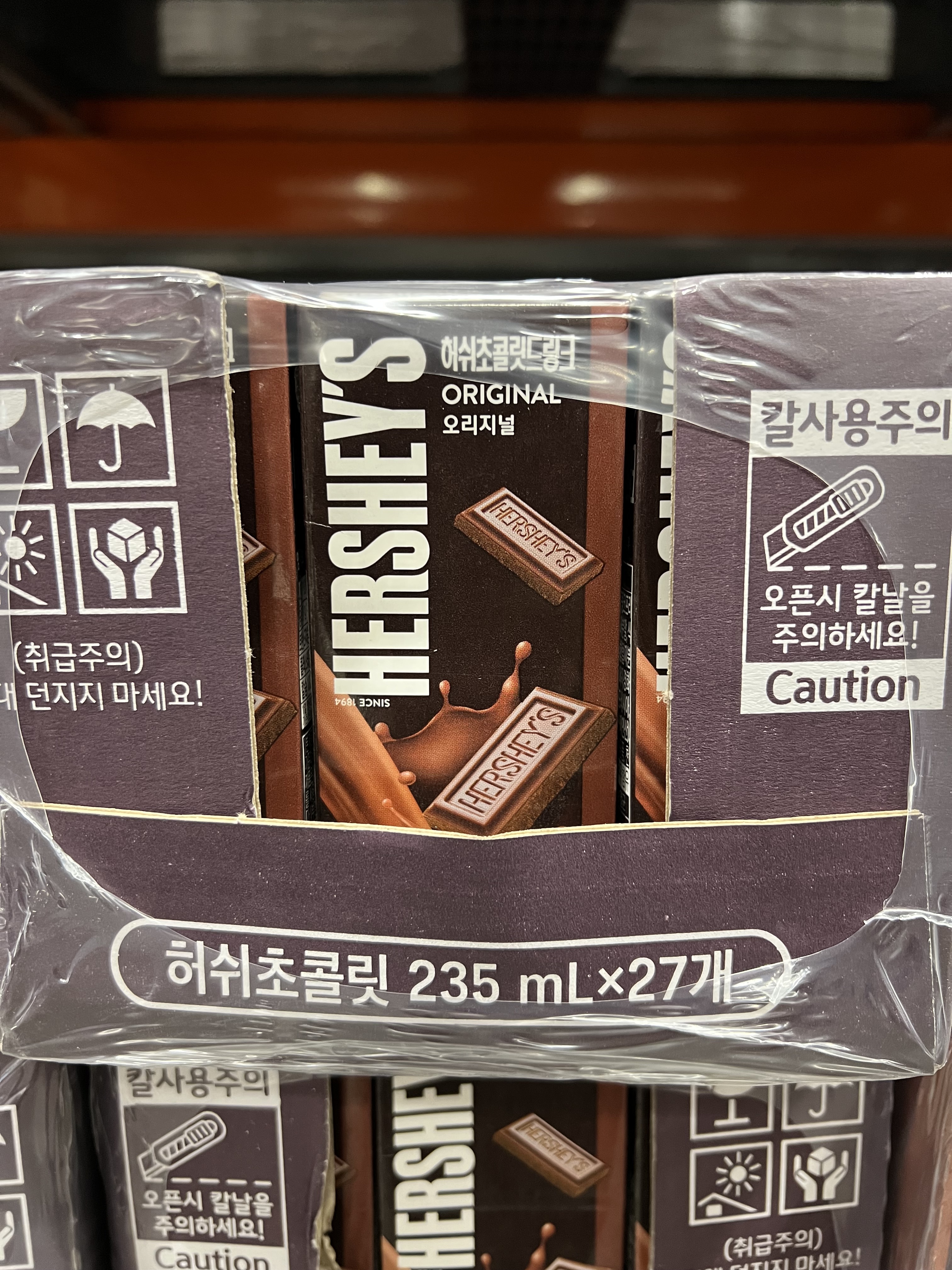 허쉬 초콜릿드링크 초코우유 코스트코