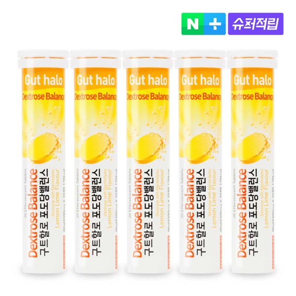 구트할로 발포 포도당 밸런스 스포츠 이온 음료 전해질 보충 러닝 등산