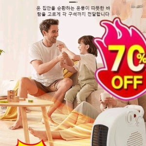 [3초 가열] 소형 절전 난방기 가정용 캠핑용 미니 PTC 초절전 무소음 히터 탁상용 난방기 욕실 소형히터