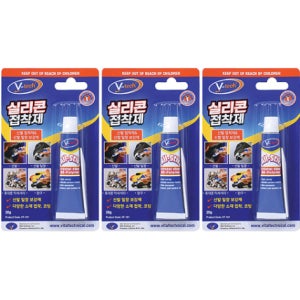 운동화 접착제 가죽 섬유 고무 축구화 구두 신발 본드 실리콘 밑창 보강제 3개