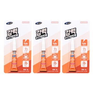 운동화 접착제 가죽 섬유 고무 축구화 구두 신발 본드 밑창 접착제 3개