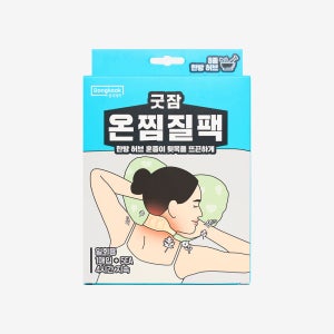 동국제약 굿잠 온찜질팩(목 어깨용) 5입 1박스 /온열패치 어깨 찜질패드 허브 발열 핫팩