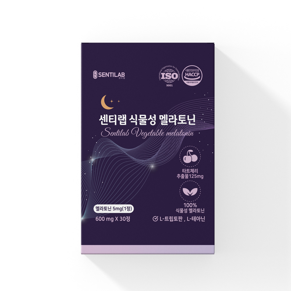센티랩 식물성 멜라토닌 5mg 메라토닌 테아닌 트립토판 <b>락티움</b>