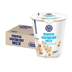 연세우유 우유크림 팝콘 MIX 35g, 12입 (1BOX)