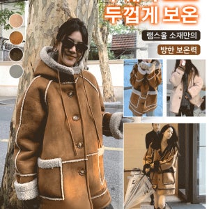 램스울 루즈핏 배색 후드 코트 여성겨울코트 핸드메이드 캐시미어코트