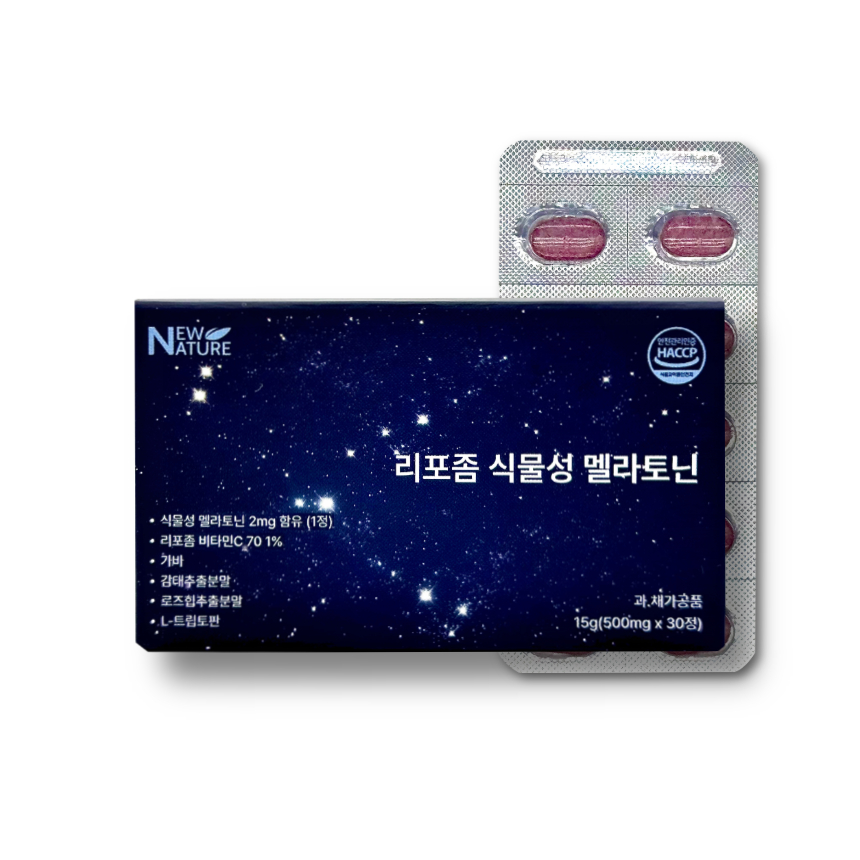 리포좀 식물성 멜라토닌 가바 트립토판 테아닌 감태<b>추출물</b> <b>타트체리</b> 500<b>mg</b> x 30정