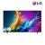 lg75인치tv