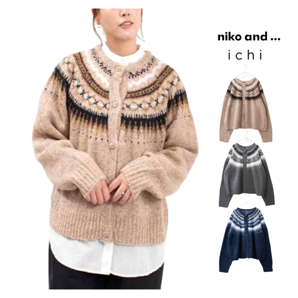 니코앤드 페어아일 구심무늬 가디건 ICHI 240565