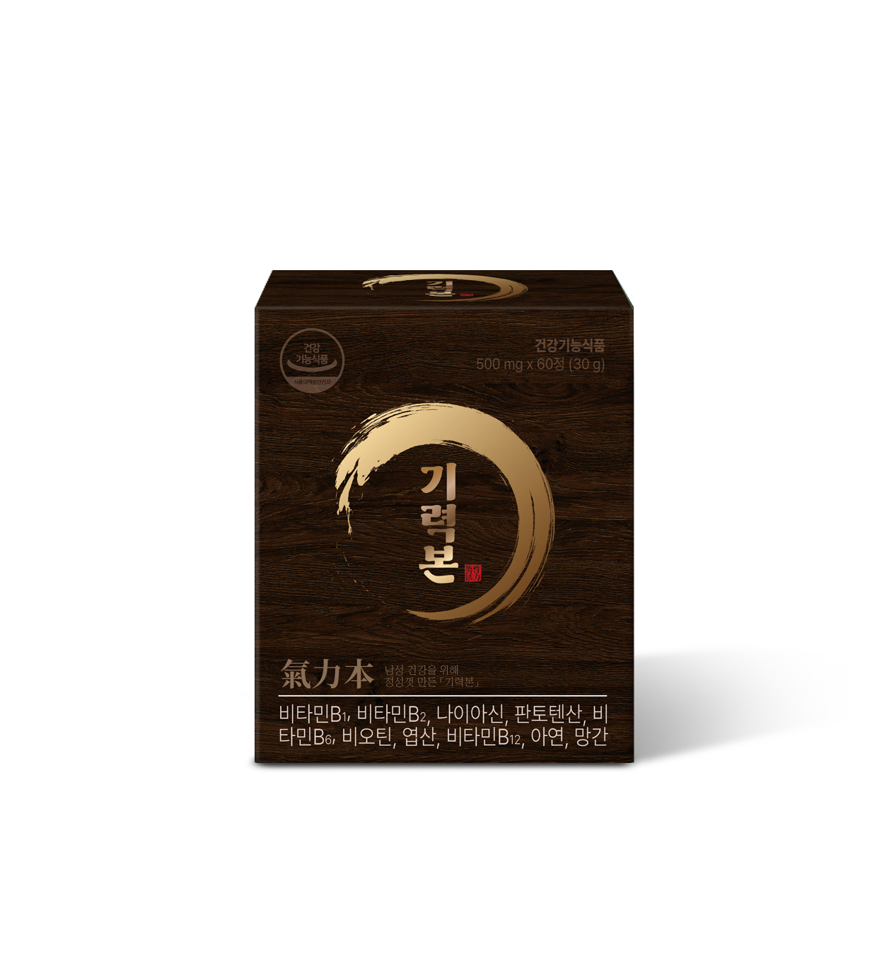[본사공식] 기력본 60정 <b>야호맨</b> 골드