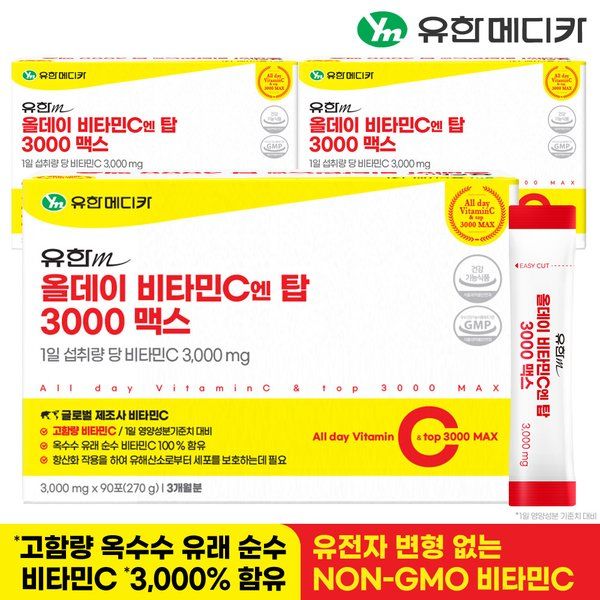 <b>유한메디카</b> [<b>유한메디카</b>] 올데이 비타민C 엔 탑 3000 맥스 90포x3개(9개월분)