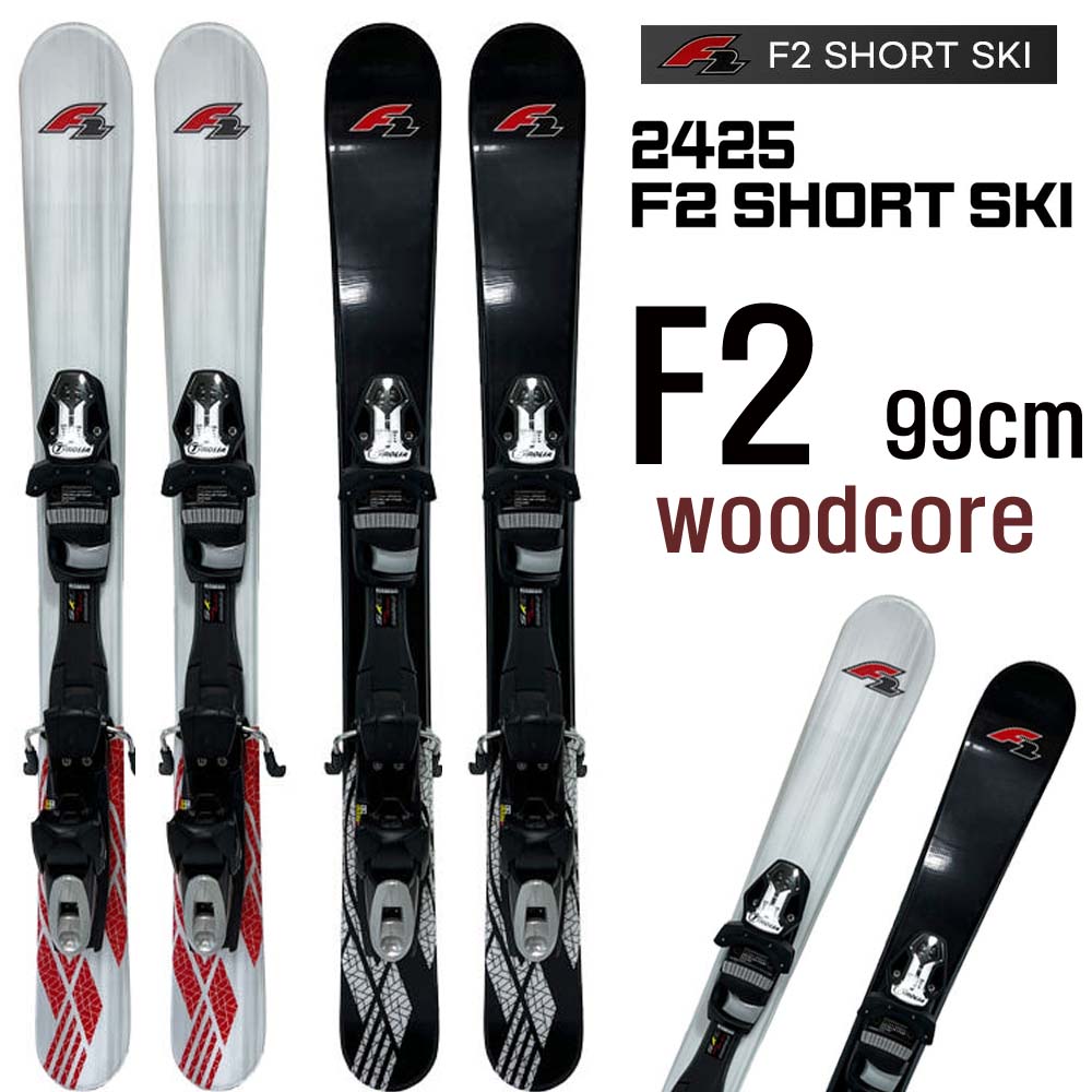 2425시즌 숏스키 F2 SHOT SKI 99cm