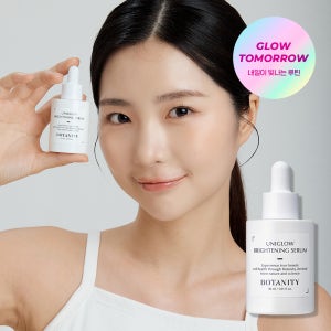 기미 나이아신아마이드 트라넥삼산 유니베라 보타니티 알로에 유니글로우 브라이트닝 미백 세럼 앰플