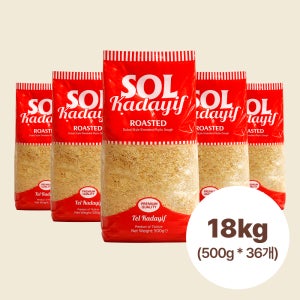 (500g x36ea) 쏠 볶은 카다이프 구운 터키 정식수입 바삭한 쿠나파 18kg