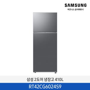 삼성 2도어 냉장고 410L RT42CG6024S9 리파인드이녹스