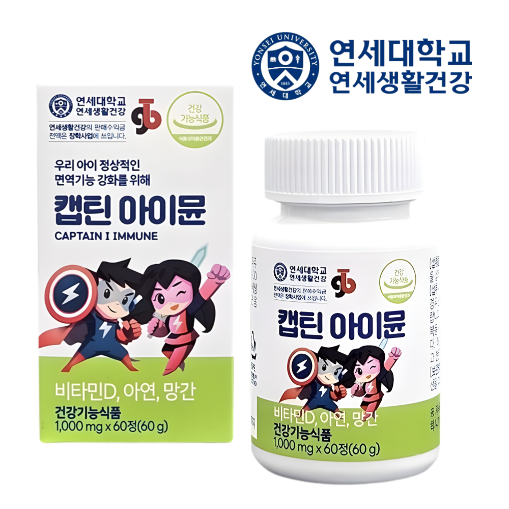 글루콘산 아연 어린이 돌 아기 아이면역력