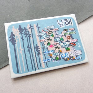 남해 마그넷 Forest 마그네틱 자석 국내 여행 굿즈 기념품 제작 Thin 노량 남해 대교 충렬 화방 세심 사 망운 응봉산 미조항 독일 마을 보물섬 승마 랜드
