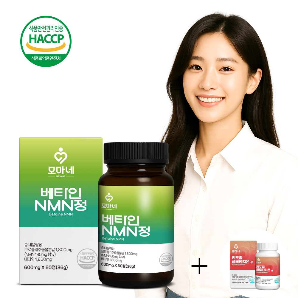 [증정행사중] 엠엔엠베타인NMN 60정4개(8개월분) <b>노화방지</b>/충전에너지 피로 개선 영양제