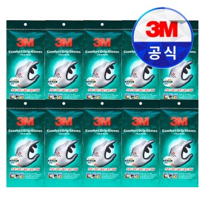 쓰리엠 컴포트그립 장갑 그레이 10개