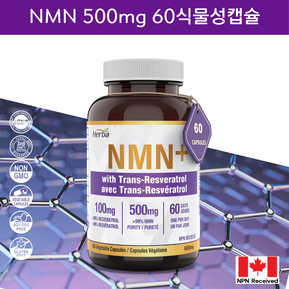 NMN 500mg 60베지캡슐 <b>트렌스 레스베라트롤 100mg</b> 추가함유 허바 캐나다