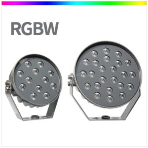 LED써치라이트 구공탄 S9-120w RGBW 24V (무대조명, 건물외벽, 교량조명,교각조명, 경관조명)