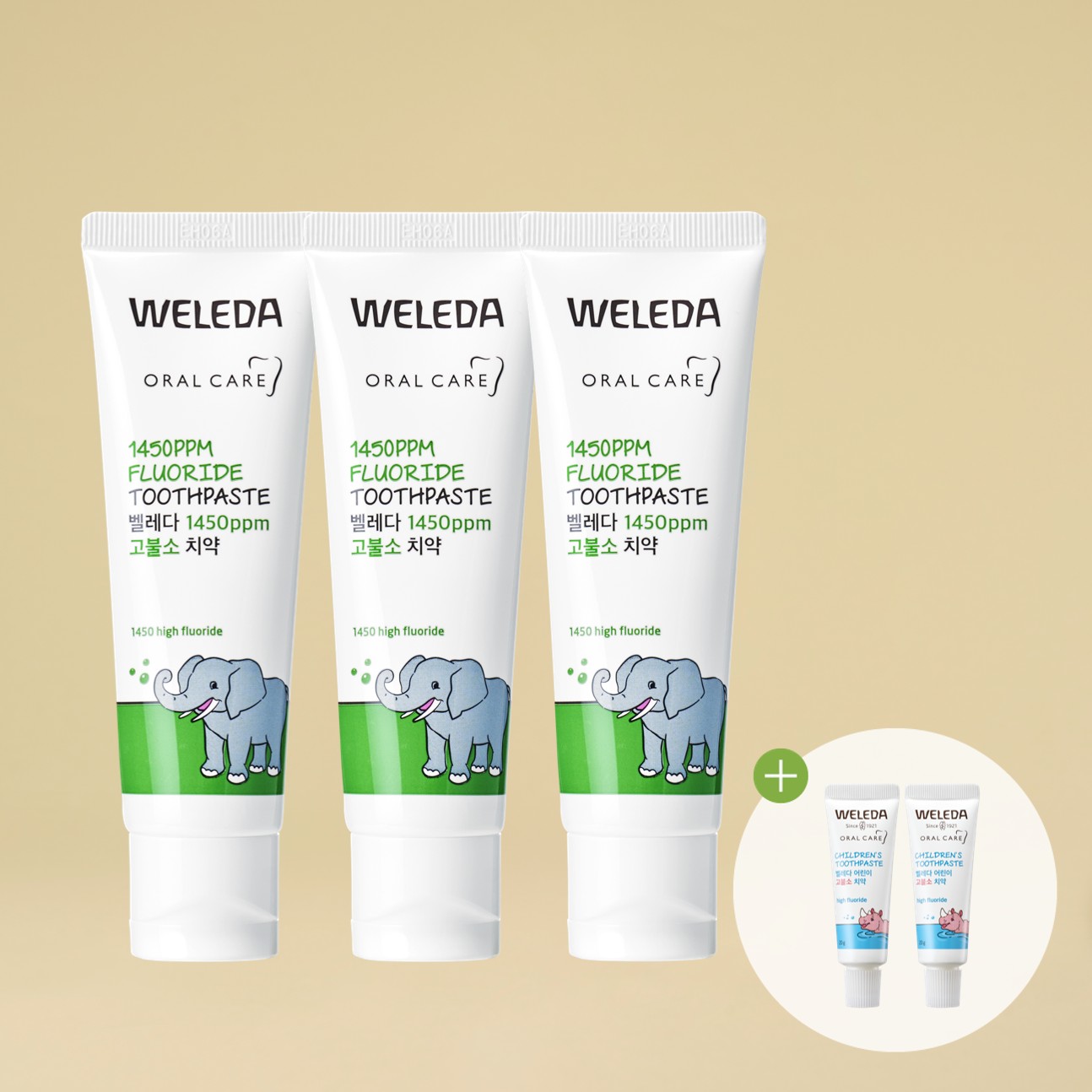 고불소 벨레다 충치예방 구취제거 불소 1450ppm 치약 50g 3개 (여행용고불소 1000ppm치약 증정)