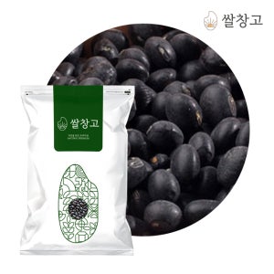 25년산 일등급 서리태 2kg 검은콩 최근도정 국산