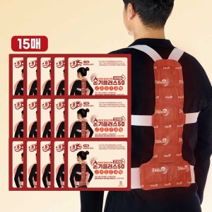온기플러스50 조끼형 붙이는 핫팩 15팩 등 허리 대용량 야외활동 방한용품 건설 낚시 골프