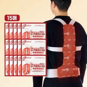 온기플러스50 조끼형 붙이는 핫팩 15팩 등 허리 대용량 야외활동 방한용품 건설 낚시 골프