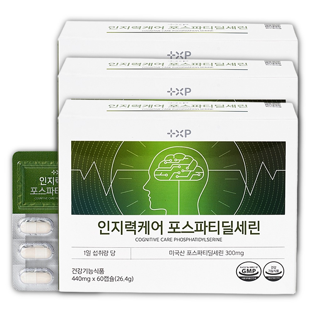 포스타틴딜세린 포스티딜세린 영양제 ADHD 약 3개월