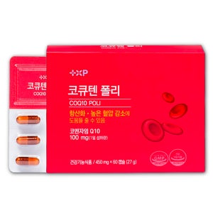 유비퀴놀 유비퀴논 PQQ 코큐텐 임신준비 혈압낮추는법