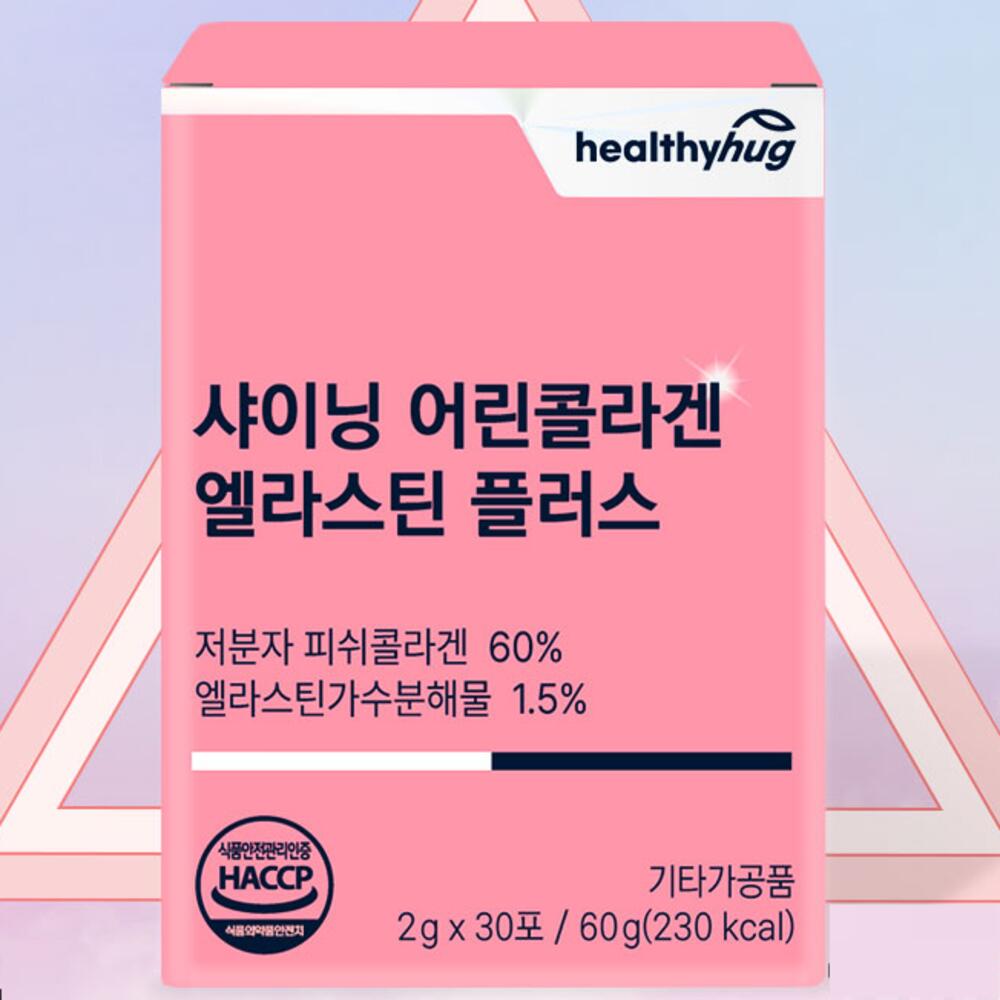 어린<b>콜라겐</b> 저분자피쉬 먹는<b>콜라겐</b> 피부보습도움