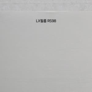 ES98 / RS98(방염) 1M 화이트 우드단색 LX인테리어필름 (옛 LG) 몰딩 가구 싱크 알판월 방문 시트지