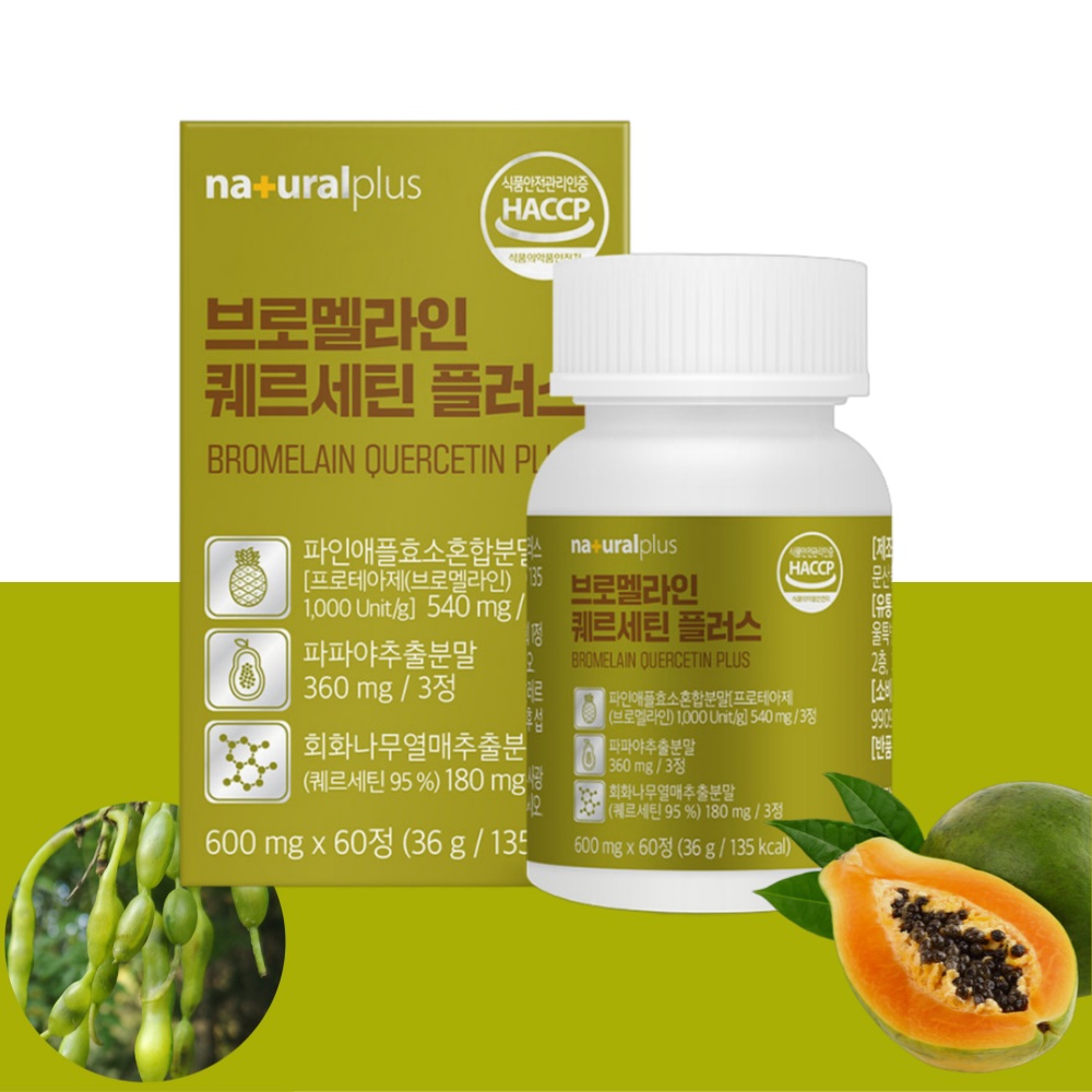 자연의효소 브로멜라인 퀘르세틴 파파인 다이어트 효소 60정