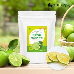 그대로말린 건조 과일 라임 슬라이스 말린 건과일 라임칩 170g